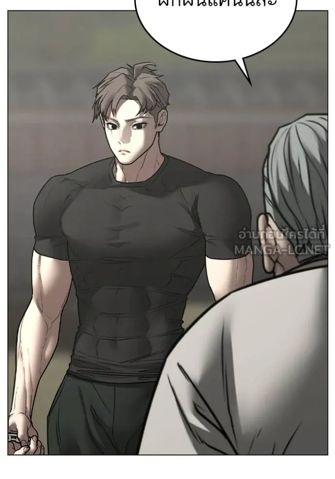 Reality Quest Chap 162 - Next Chap 163
