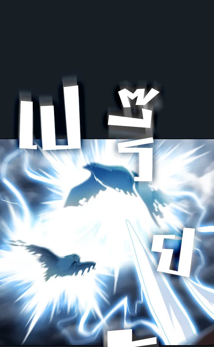 The Tutorial Tower of the Advanced Player – ผู้เล่นขั้นเทพแห่งหอคอยฝึกสอน Chap 105 - Next Chap 106