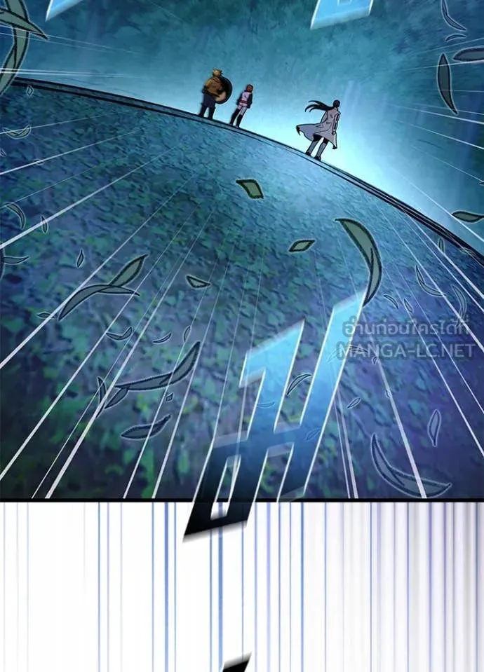Villain To Kill Chap 198 - Next Chap 199