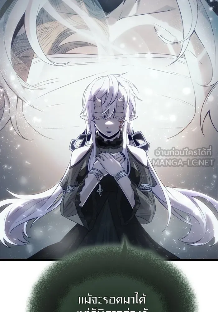 I Obtained a Mythic Item – พลิกชะตาคว้าไอเทมระดับเทพ Chap 98 - Next Chap 99