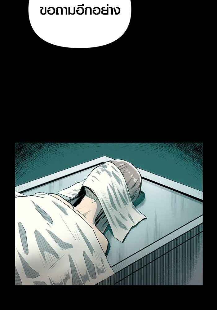 I Obtained a Mythic Item – พลิกชะตาคว้าไอเทมระดับเทพ Chap 3 - Next Chap 4