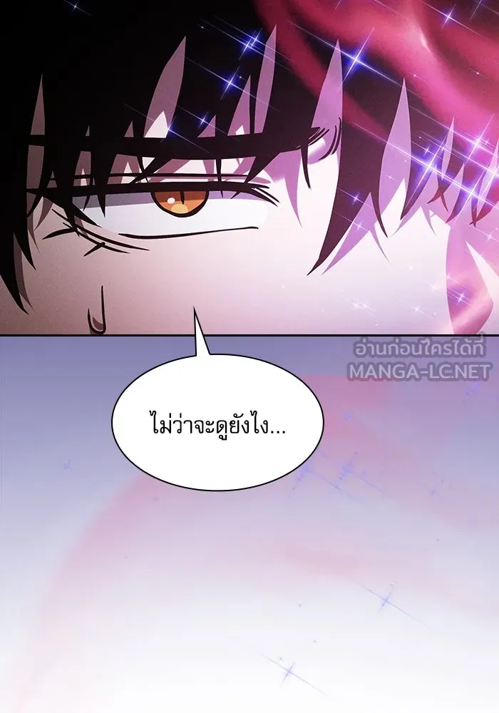 Academy’s Genius Swordmaster – นักดาบอัจฉริยะจากอะคาเดมี Chap 91 - Next Chap 92