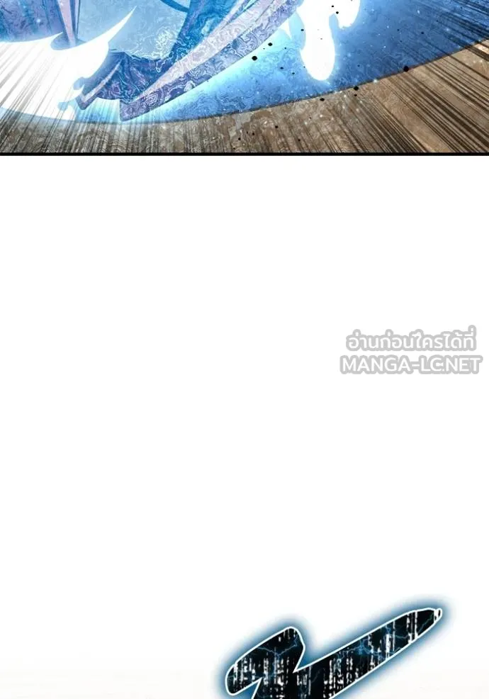 Superhuman Battlefield Chap 139 - Next Chap 140