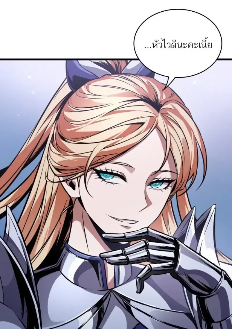 Pick Me Up, Infinite Gacha Chap 188 - Next Chap 189