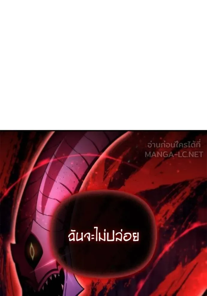 Superhuman Battlefield Chap 150 - Next Chap 151