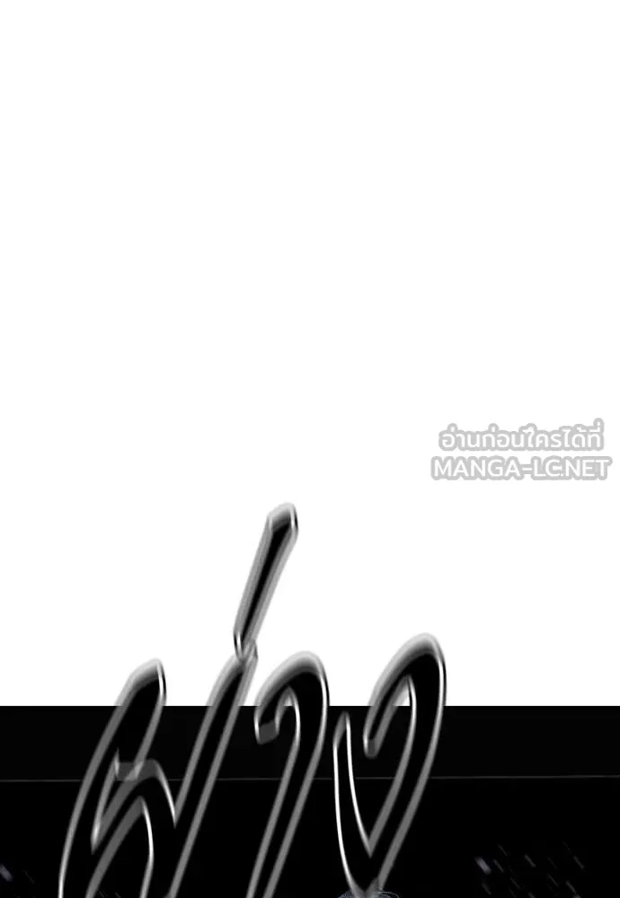 Jungle Juice Chap 160 - Next Chap 161