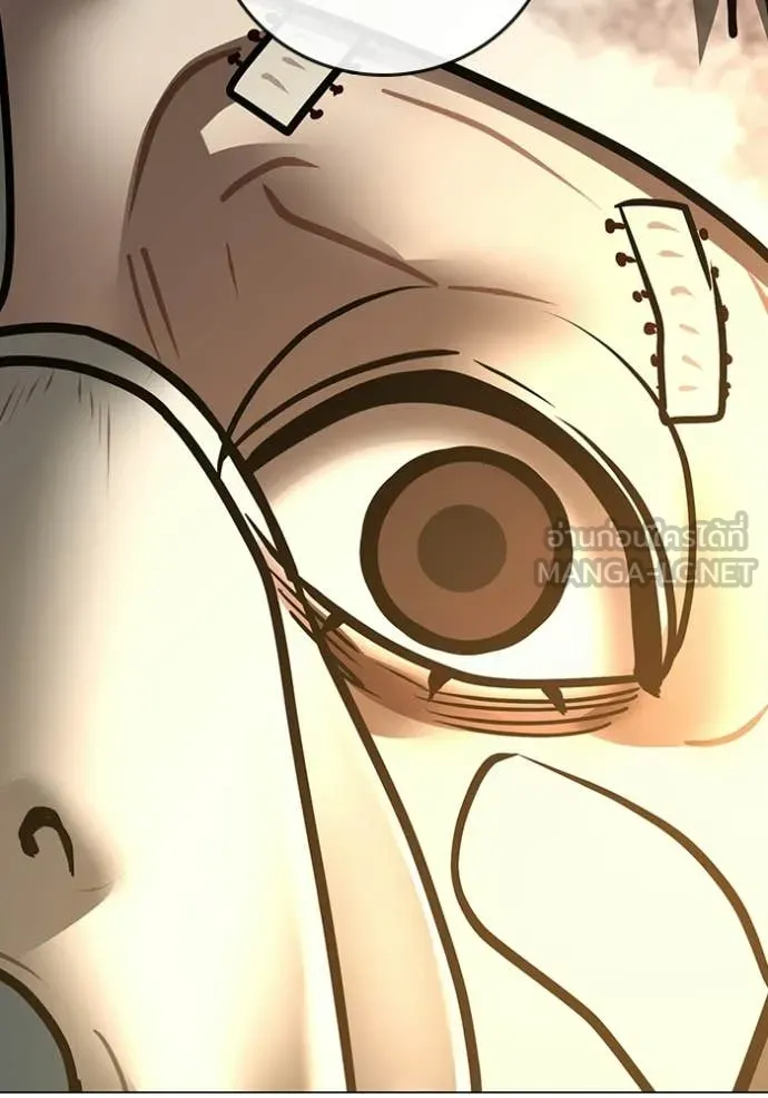 Reality Quest Chap 193 - Next Chap 194