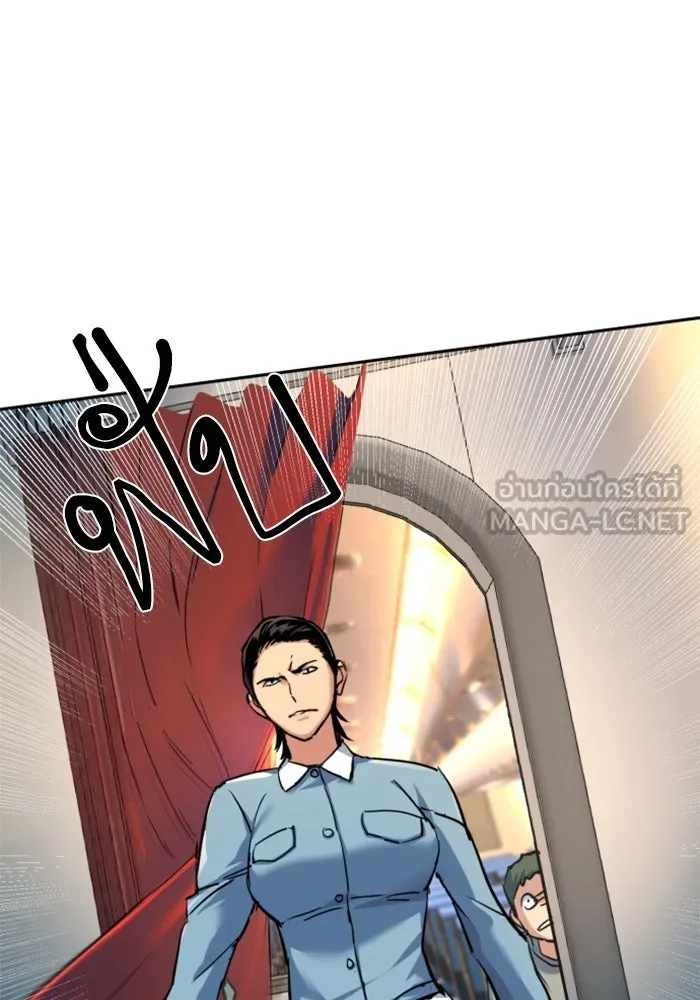 Mercenary Enrollment Chap 239 - Next Chap 240