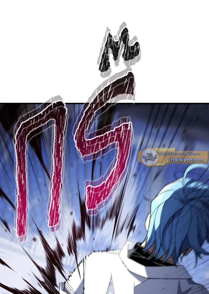 The Hero Returns Chap 100 - Next Chap 101