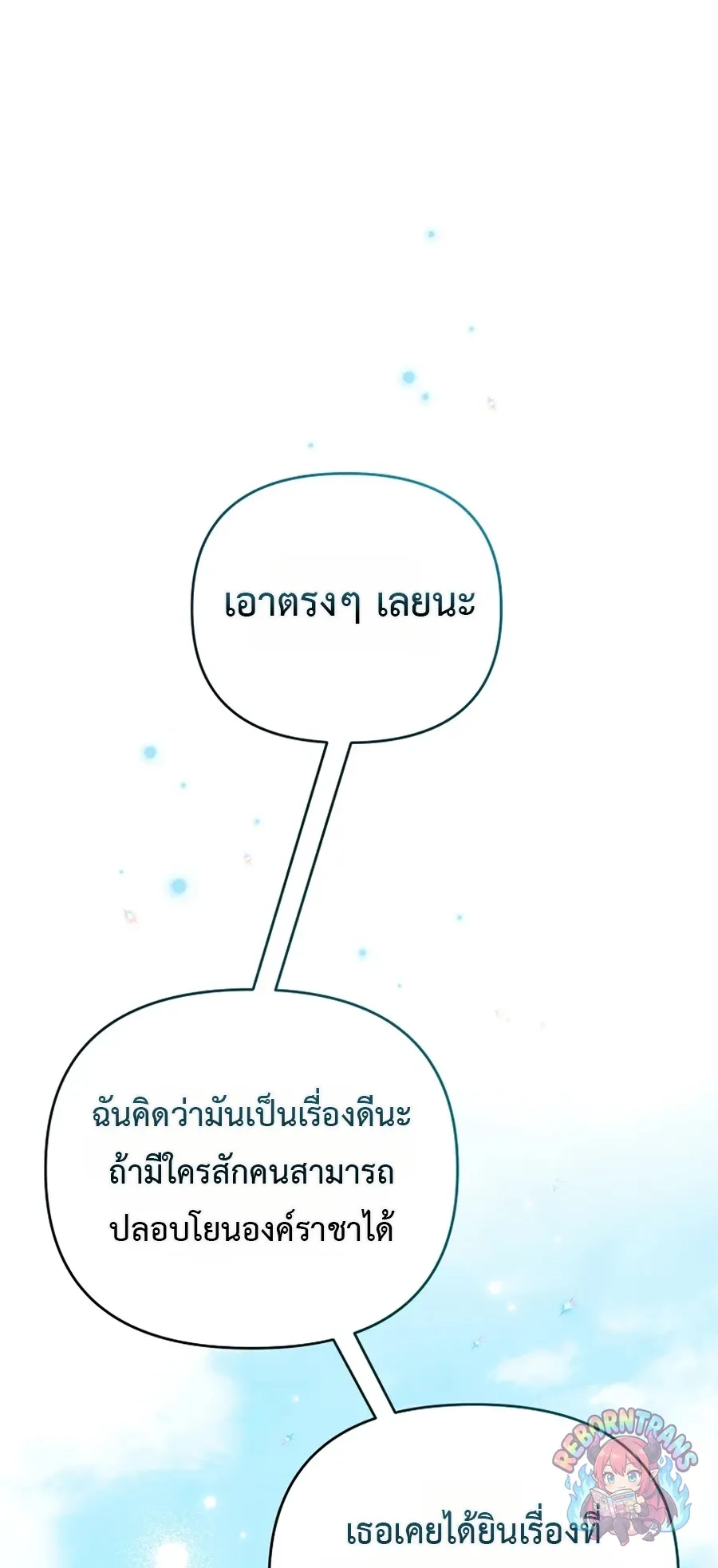 Player Who Returned 10,000 Years Later Chap 154 - Next Chap 155