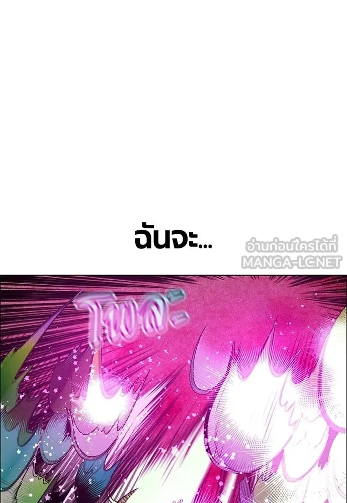Jungle Juice Chap 180 - Next Chap 181