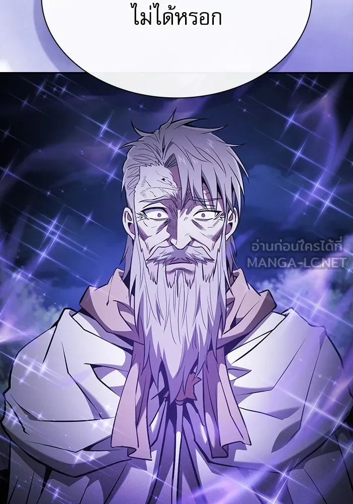 Academy’s Genius Swordmaster – นักดาบอัจฉริยะจากอะคาเดมี Chap 69 - Next Chap 70