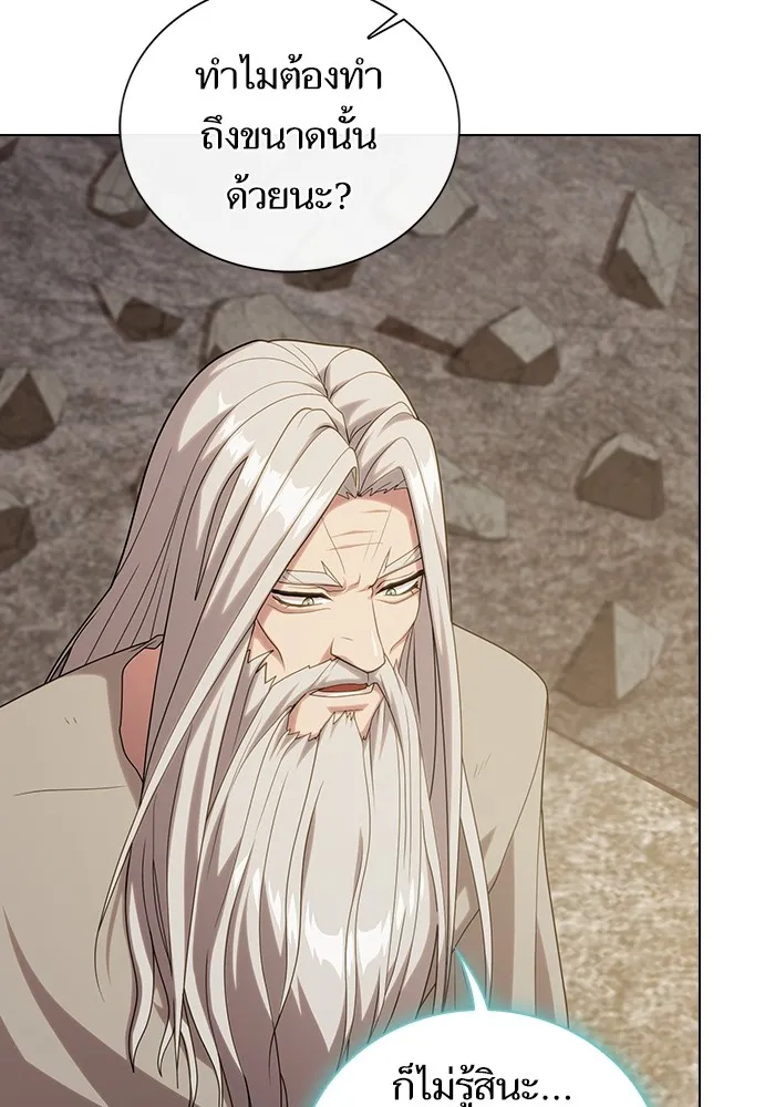 The Tutorial Tower of the Advanced Player – ผู้เล่นขั้นเทพแห่งหอคอยฝึกสอน Chap 191 - Next Chap 192