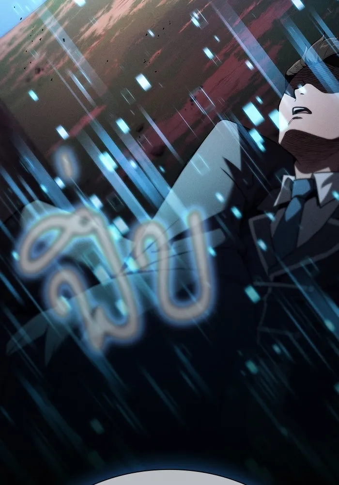 Academy’s Genius Swordmaster – นักดาบอัจฉริยะจากอะคาเดมี Chap 51 - Next Chap 52