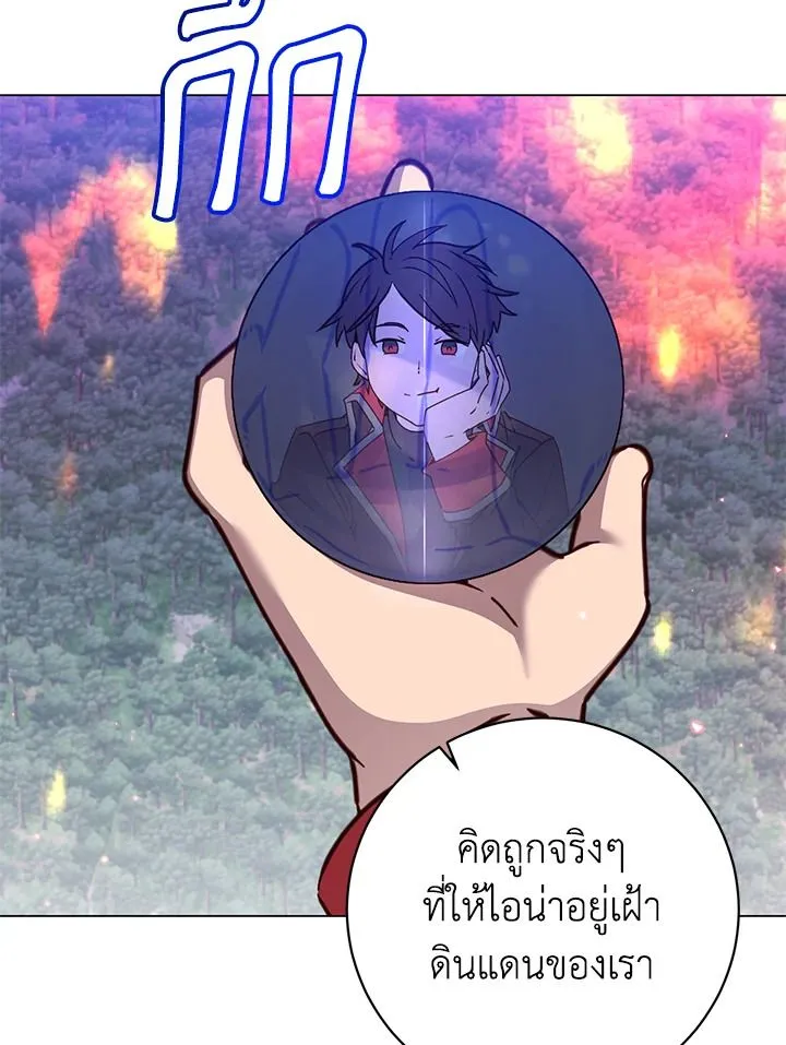 The Max Level Hero has Returned! Chap 182 - Next Chap 183