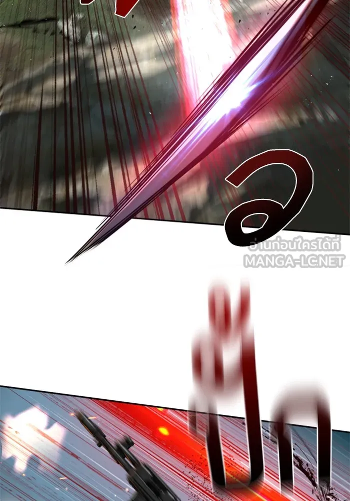 Mercenary Enrollment Chap 251 - Next Chap 252