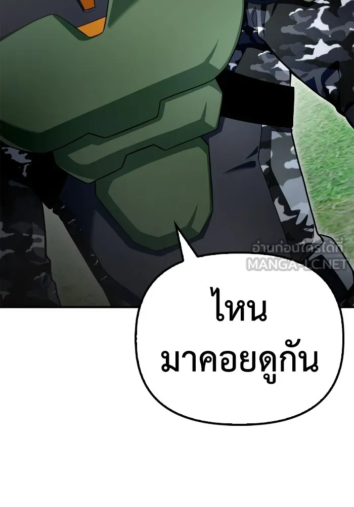 Superhuman Battlefield Chap 101 - Next Chap 102