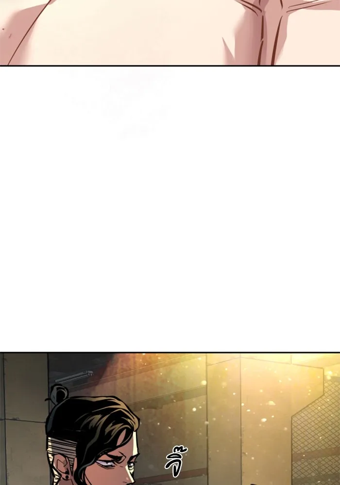 Mercenary Enrollment Chap 245 - Next Chap 246