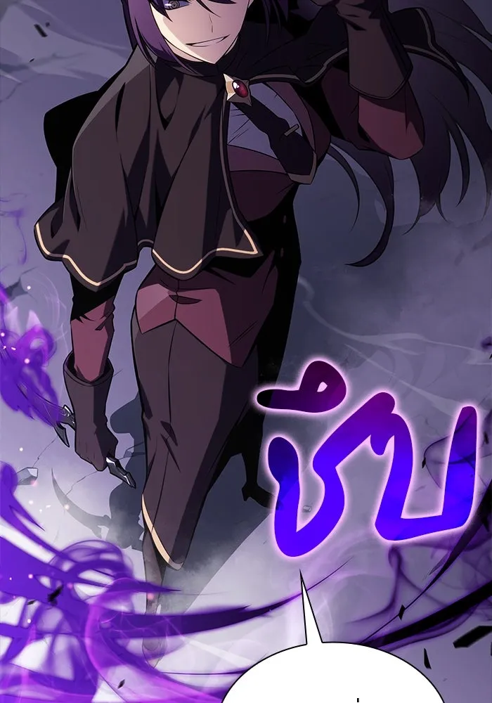 The Regressed Son of a Duke is an Assassin – ลูกชายคนเล็กของดยุกคือมือสังหาร Chap 62 - Next Chap 63