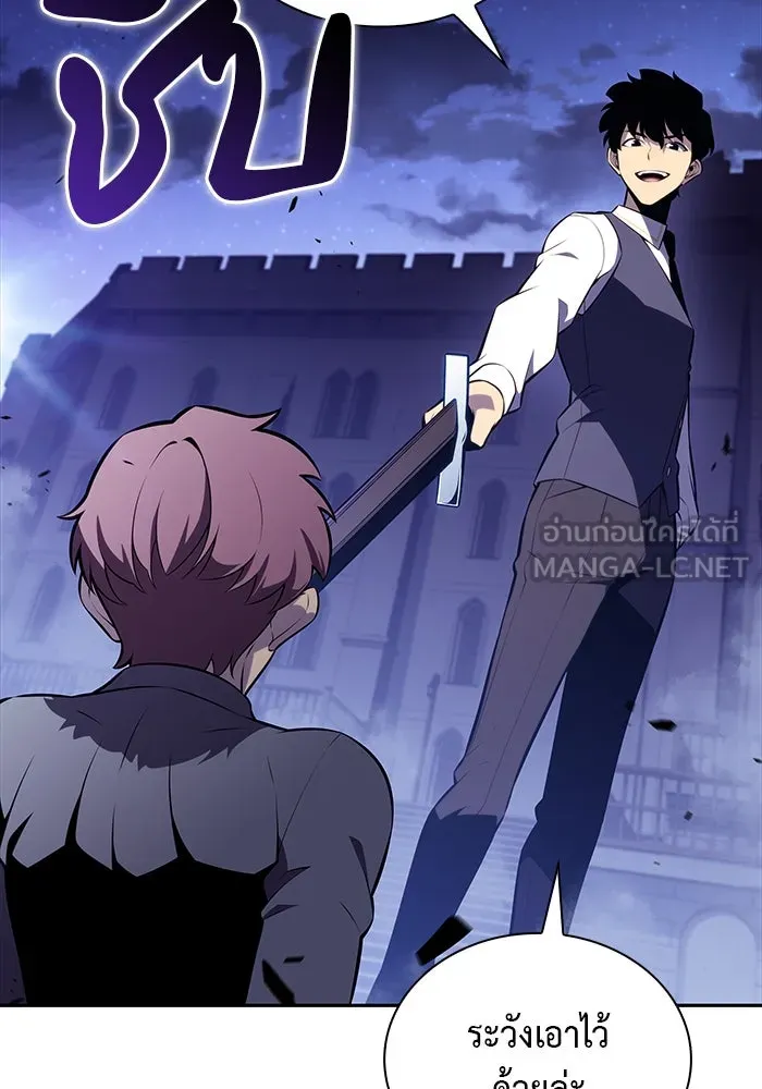 The Regressed Son of a Duke is an Assassin – ลูกชายคนเล็กของดยุกคือมือสังหาร Chap 54 - Next Chap 55