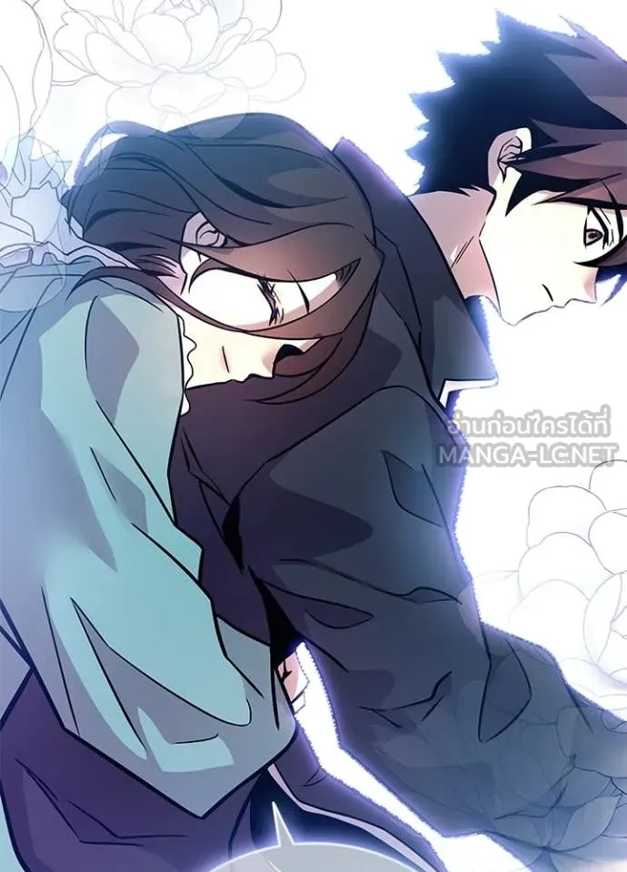 Villain To Kill Chap 222 - Next Chap 223