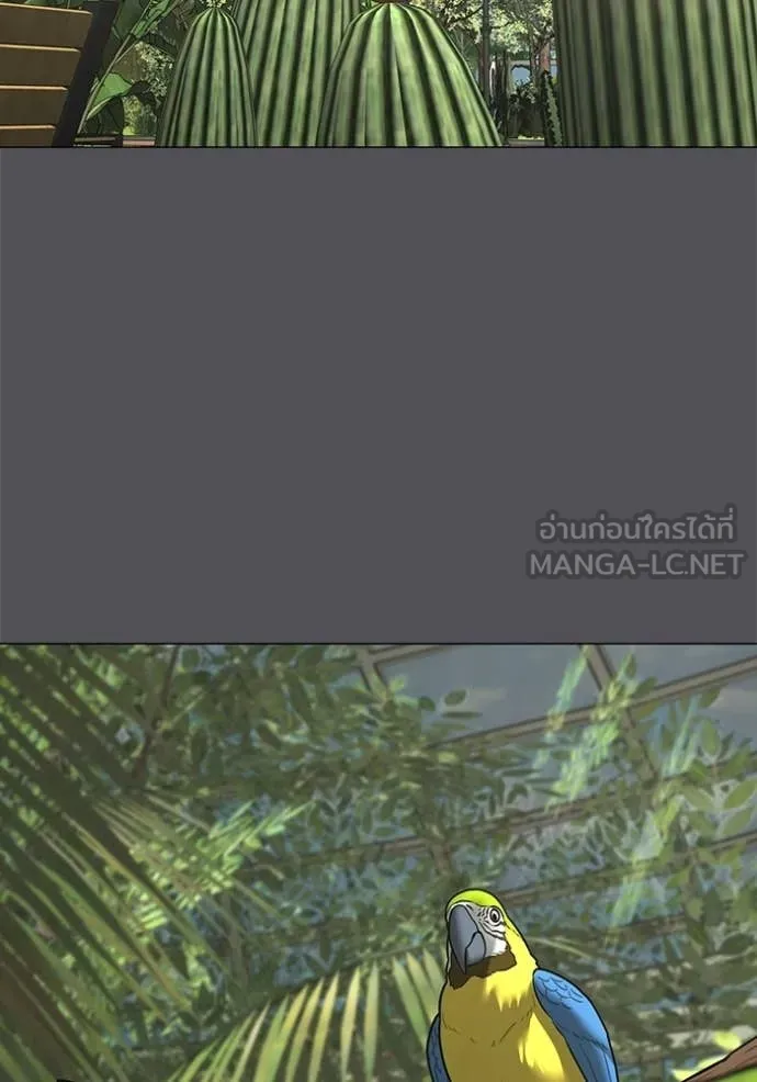 Reality Quest Chap 194 - Next Chap 195