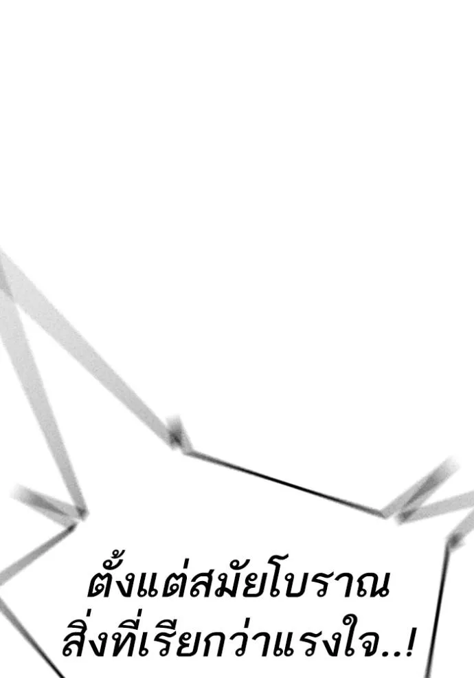 Reality Quest Chap 151 - Next Chap 152