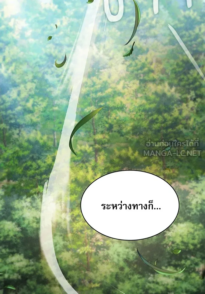 Academy’s Genius Swordmaster – นักดาบอัจฉริยะจากอะคาเดมี Chap 39 - Next Chap 40