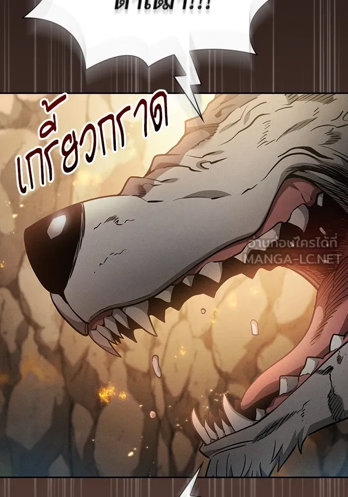 Academy’s Genius Swordmaster – นักดาบอัจฉริยะจากอะคาเดมี Chap 25 - Next Chap 26