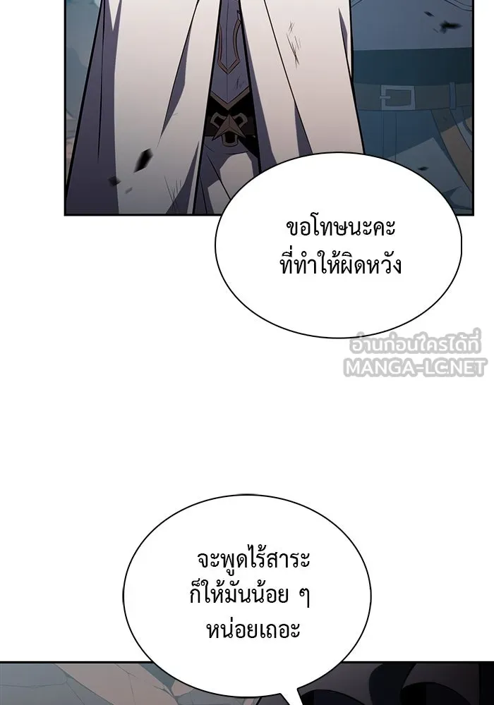 The Regressed Son of a Duke is an Assassin – ลูกชายคนเล็กของดยุกคือมือสังหาร Chap 59 - Next Chap 60