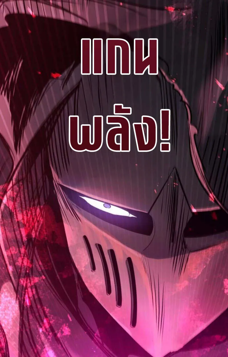 The Regressed Mercenary’s Machinations Chap 41 - Next Chap 42