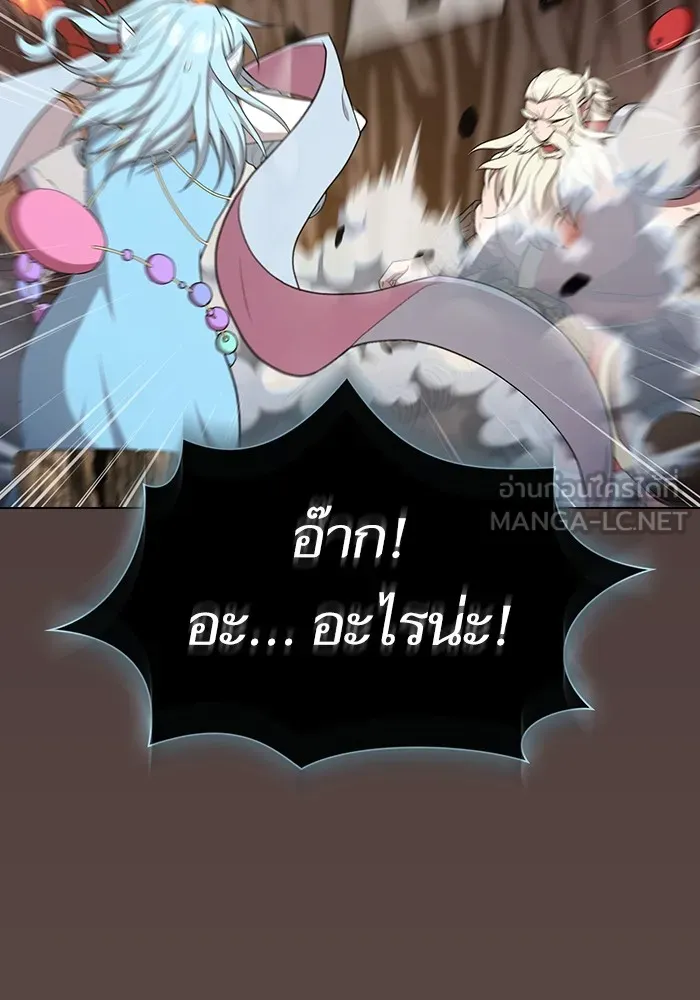 The Tutorial Tower of the Advanced Player – ผู้เล่นขั้นเทพแห่งหอคอยฝึกสอน Chap 173 - Next Chap 174