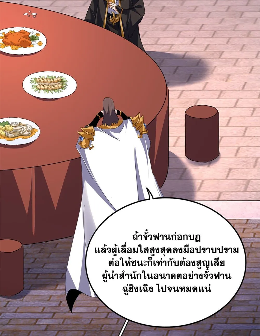 Magic Emperor Chap 788 - Next Chap 789