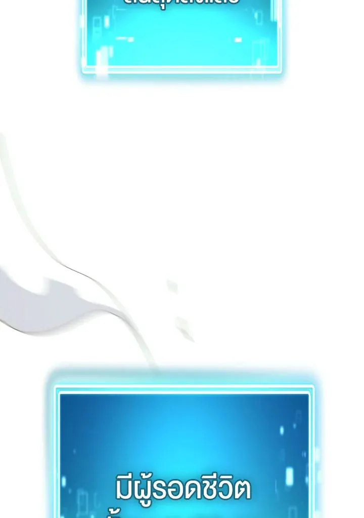 The Hero Returns Chap 99 - Next Chap 100