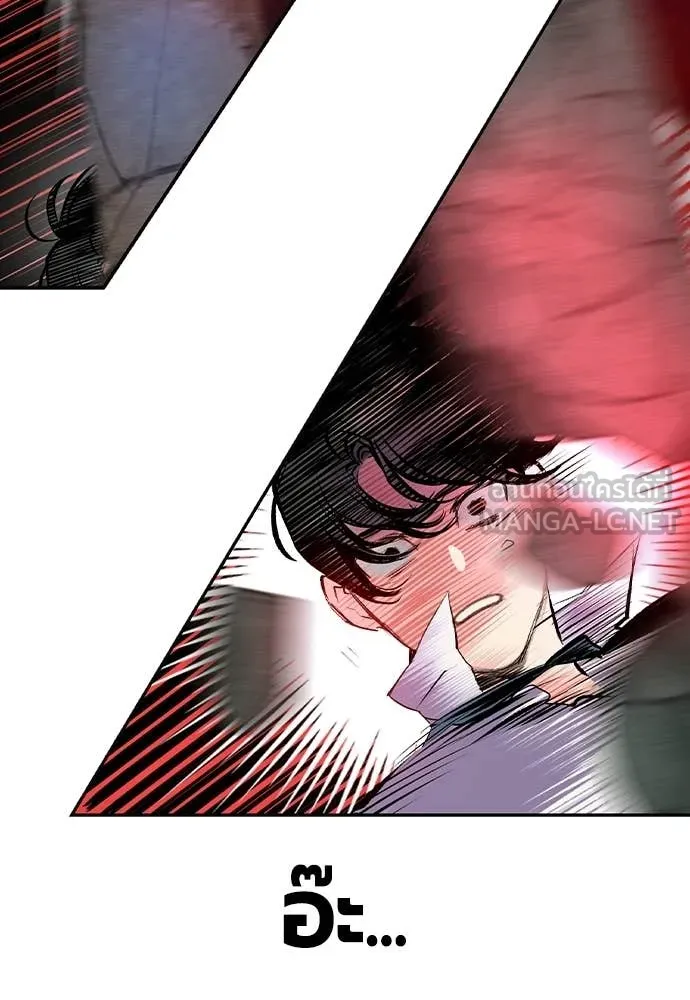 Jungle Juice Chap 182 - Next Chap 183
