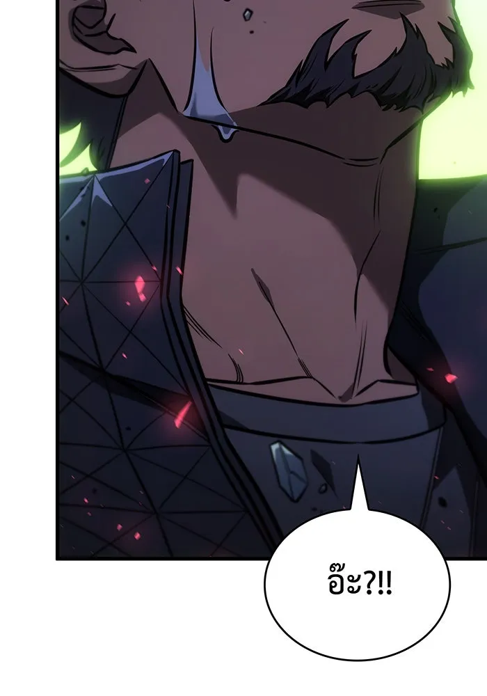 Regressing With the King’s Power – เกิดใหม่พร้อมพลังแห่งราชัน Chap 42 - Next Chap 43