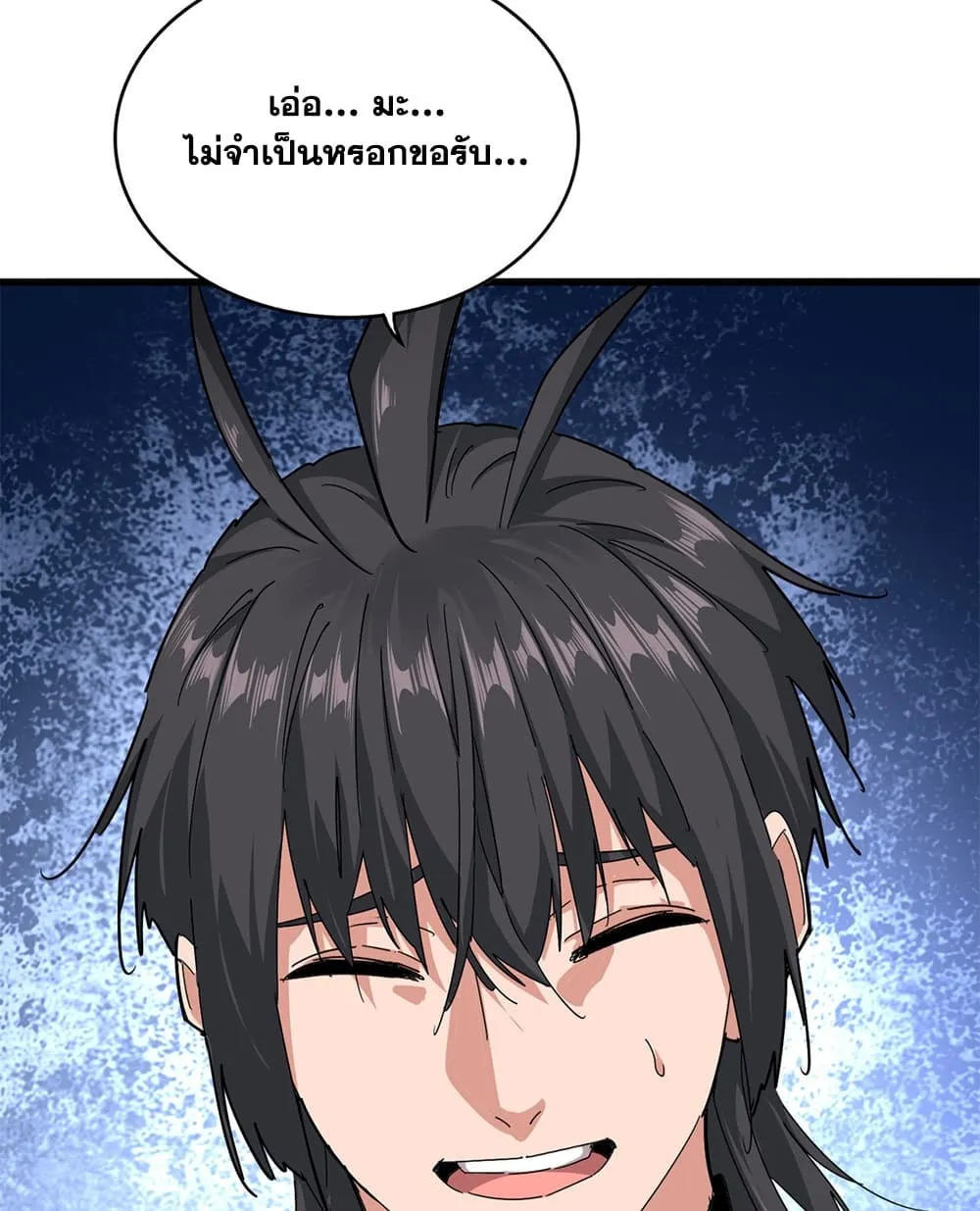 Magic Emperor Chap 917 - Next Chap 918
