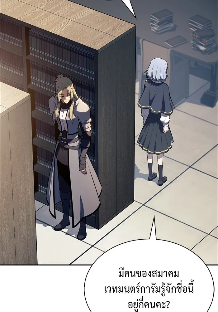 The Regressed Son of a Duke is an Assassin – ลูกชายคนเล็กของดยุกคือมือสังหาร Chap 69 - Next Chap 70