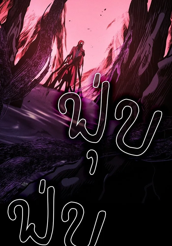 Academy’s Genius Swordmaster – นักดาบอัจฉริยะจากอะคาเดมี Chap 142 - Next Chap 143