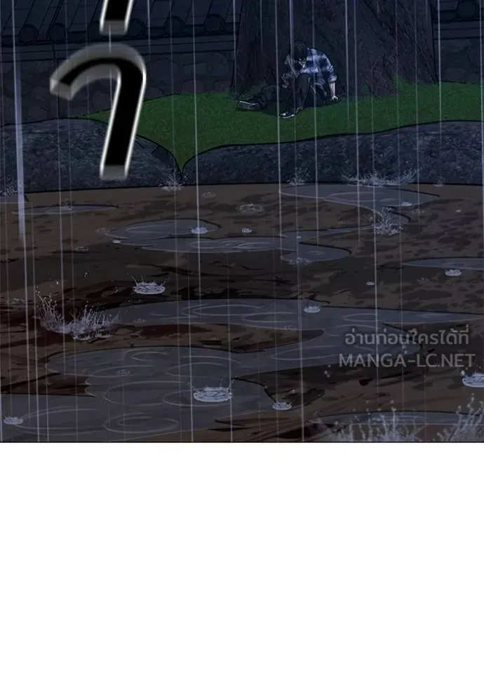 Reality Quest Chap 166 - Next Chap 167