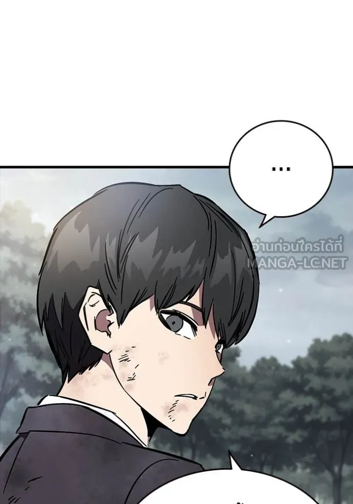 The Great War Chap 60 - Next Chap 61