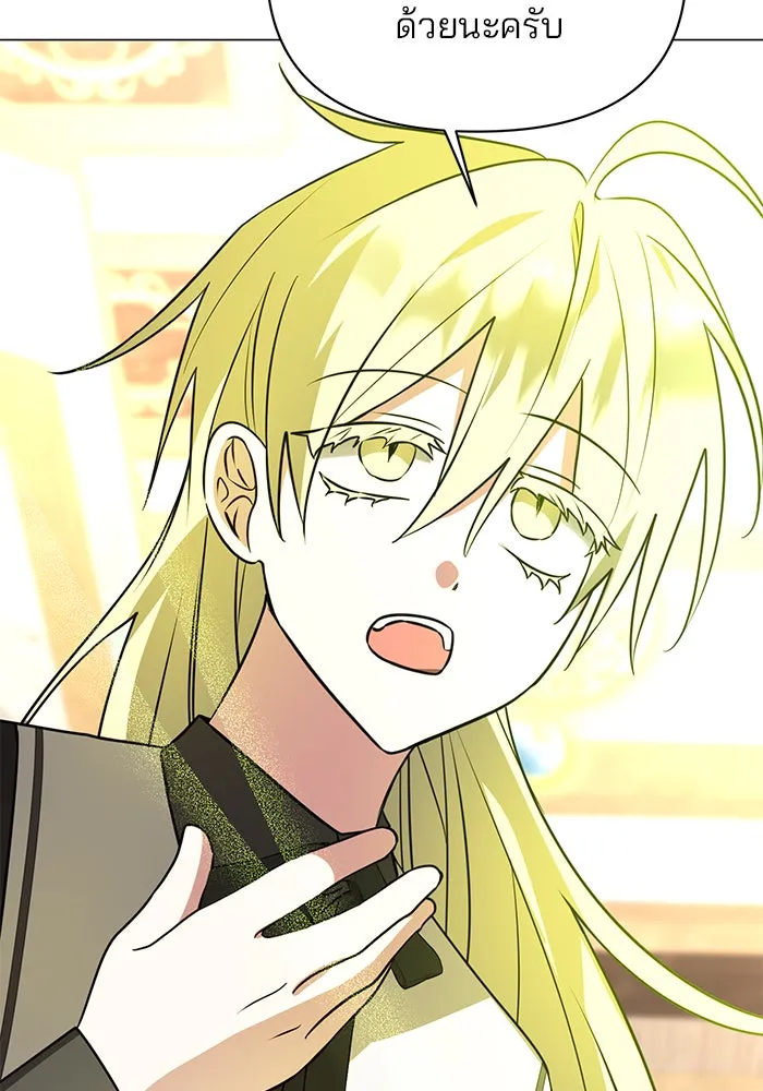 The Academy Is Doomed Chap 64 - Next Chap 65