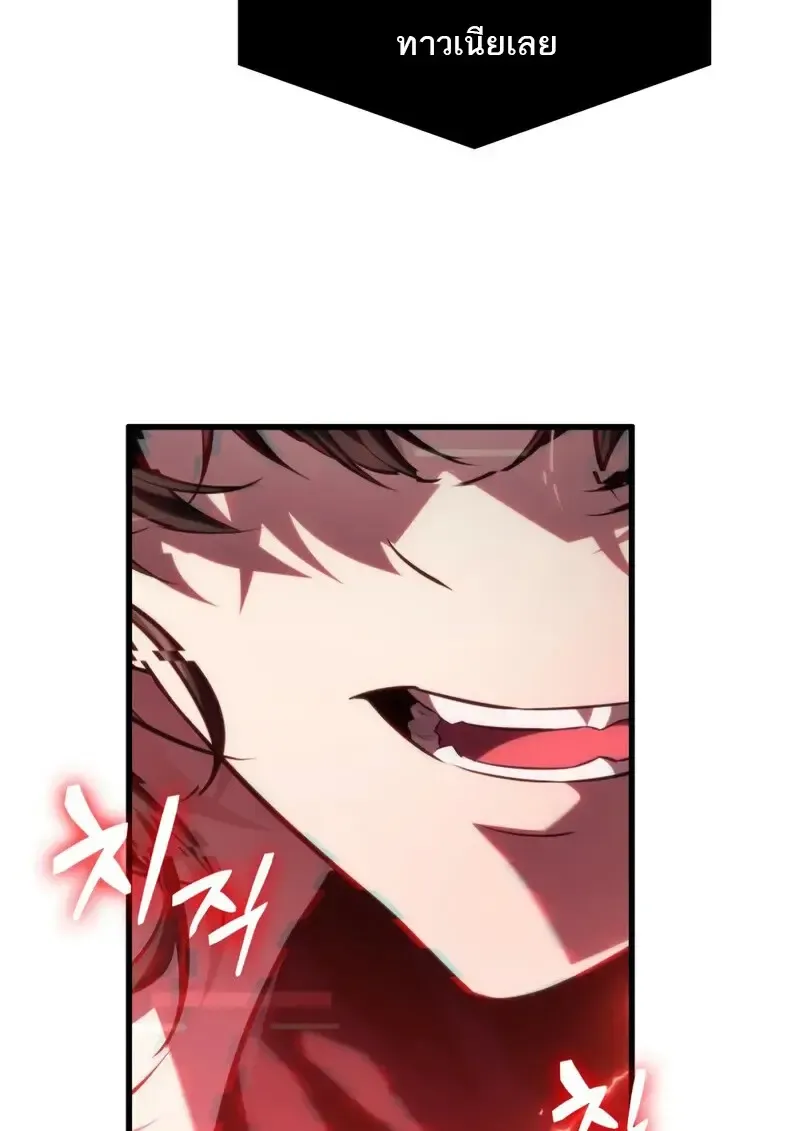 Pick Me Up, Infinite Gacha Chap 181 - Next Chap 182