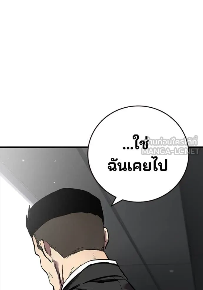 The Great War Chap 38 - Next Chap 39