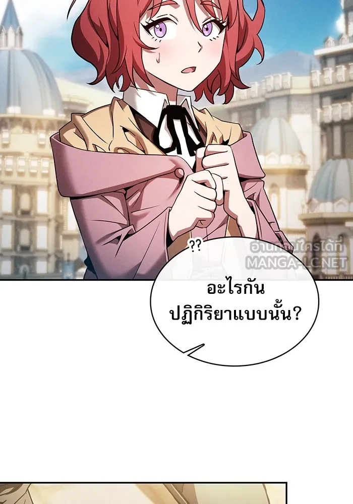 Academy’s Genius Swordmaster – นักดาบอัจฉริยะจากอะคาเดมี Chap 10 - Next Chap 11
