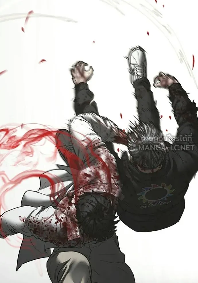 Reality Quest Chap 190 - Next Chap 191