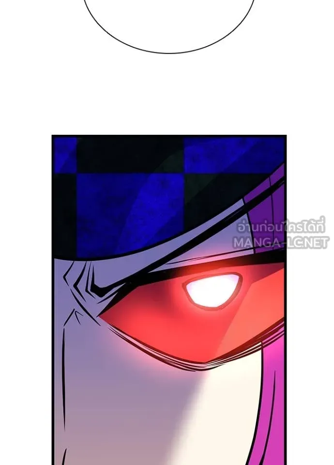 Villain To Kill Chap 186 - Next Chap 187