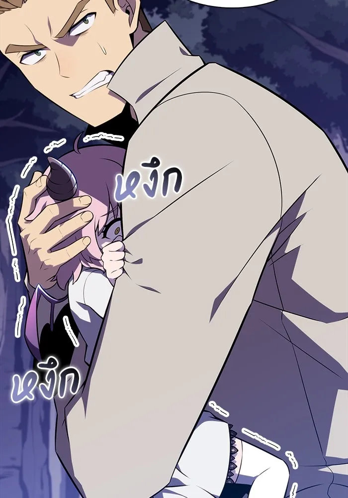 The Regressed Son of a Duke is an Assassin – ลูกชายคนเล็กของดยุกคือมือสังหาร Chap 28 - Next Chap 29