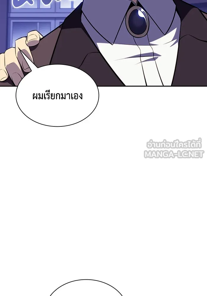 The Regressed Son of a Duke is an Assassin – ลูกชายคนเล็กของดยุกคือมือสังหาร Chap 29 - Next Chap 30