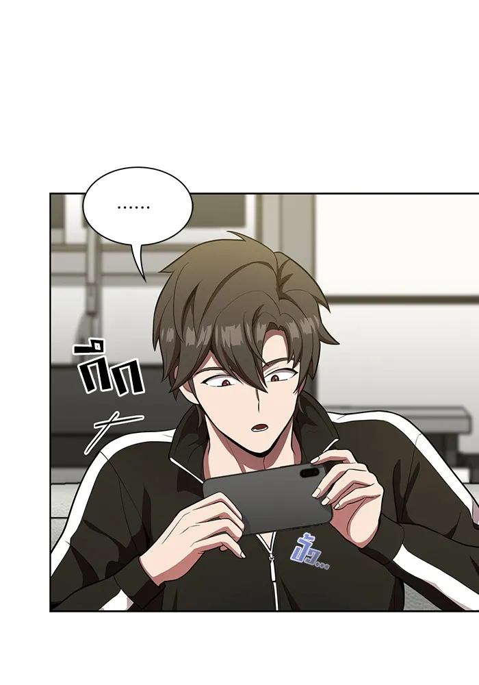 The Tutorial Tower of the Advanced Player – ผู้เล่นขั้นเทพแห่งหอคอยฝึกสอน Chap 12 - Next Chap 13